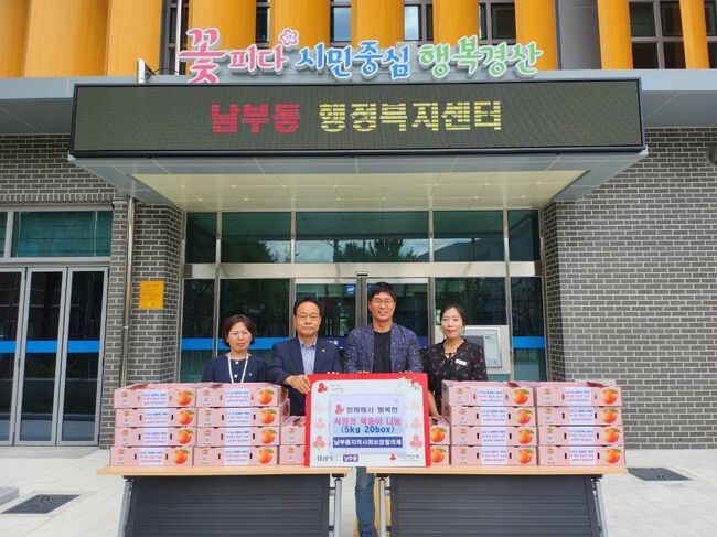 경산 남부동, 복숭아 수확해 경로당에 전달…‘사랑나눔 농장’의 결실