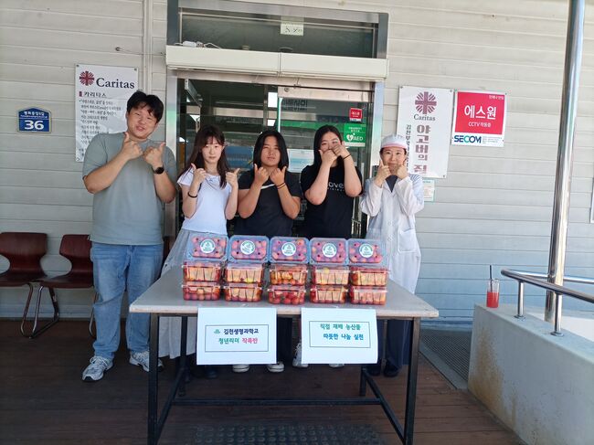김천생명과학고, 방울토마토로 나누는 따뜻한 마음