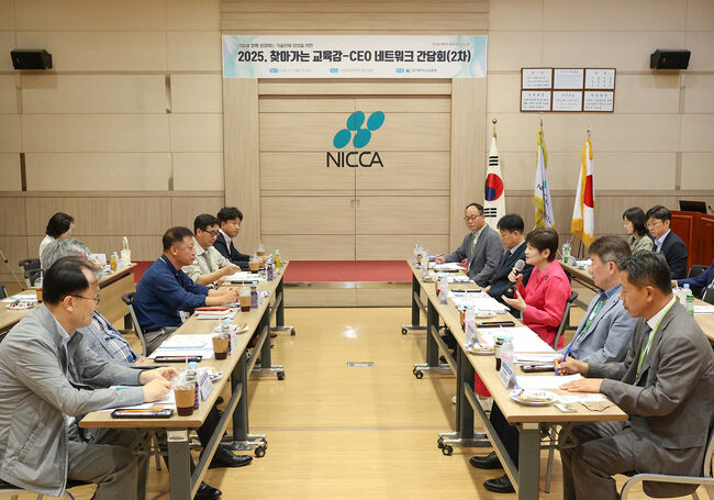 대구시교육청, 지역기업과 함께하는 ‘직업계고 취업 활성화 간담회’ 개최