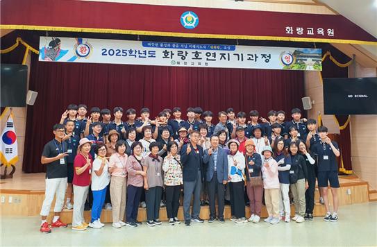 세대 아우른 화랑호연지기 캠프, 포항고 학생·성인학습자 함께하다