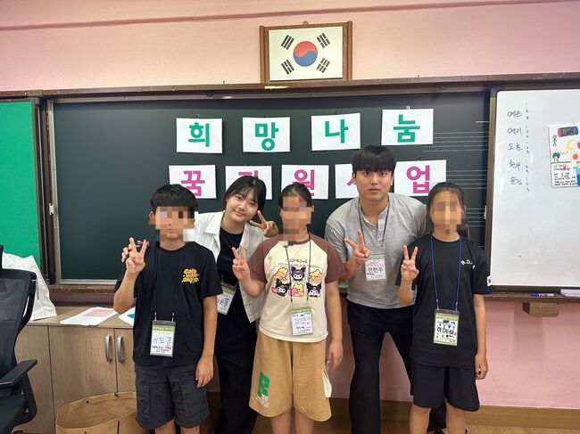 위기학생과 함께하는 진로 여정, 꿈을 향한 발걸음