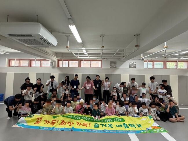 포항 특수교육대상 초등학생,여름방학엔 꿈‧희망 가득한 특별한 교실로