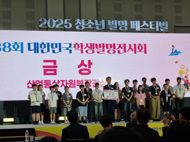 풍기초 양민규 군, 대한민국 학생발명전시회 금상 수상