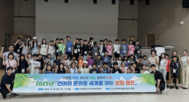 광복 80주년, 봉화교육지원청 평화음악회로 세대와 지역이 하나 되다