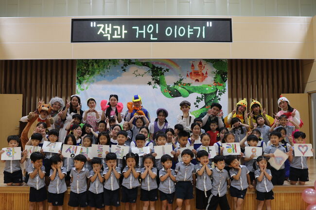 경주여자정보고, 제6회 원아 초청 동극제 성료