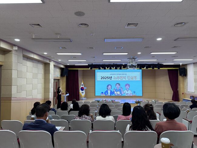 영덕교육지원청, 교육공무직 업무담당자 대상 노무관리 컨설팅 실시