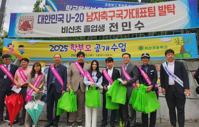 경상북도구미교육지원청, 어린이 등굣길 교통안전 캠페인 실시