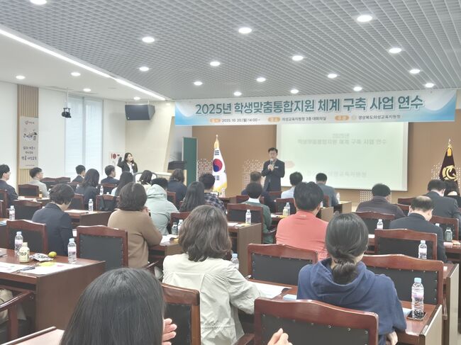 학생 중심의 맞춤형 통합지원 체계, 학교 현장 안착 박차