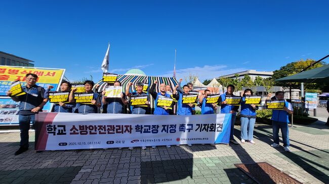 학교 소방안전관리자는 ‘학교장’으로 지정하라!