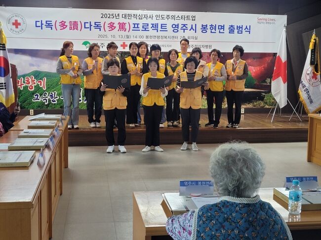 따뜻한 경청과 돌봄, ‘다독(多讀)다독(多篤) 프로젝트’ 출범