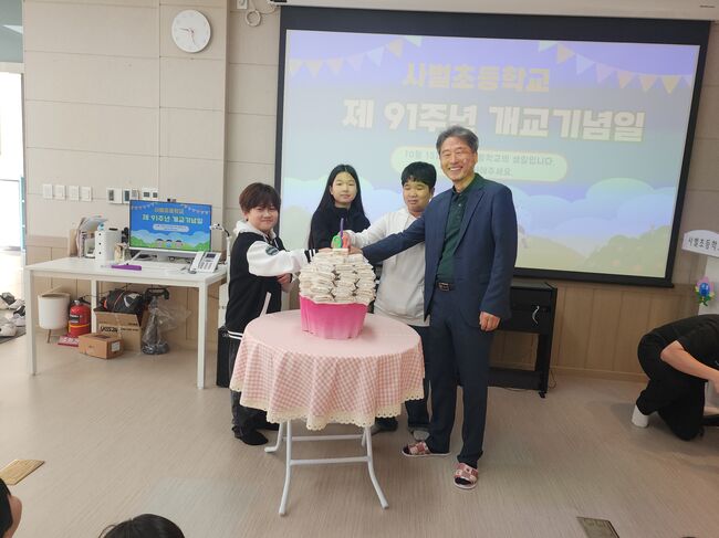 사벌초등학교, 개교 91주년 기념식 열어