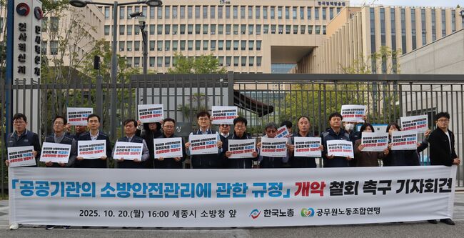 “학생 안전을 위해 학교 소방안전관리자는 학교장이 되어야 합니다”