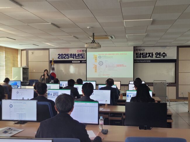 교사 다면평가 실무 역량 강화… 의성교육지원청, 2025학년도 다면평가 연수 실시