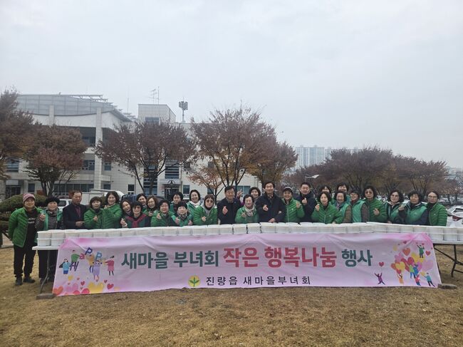 진량읍 새마을부녀회, 소고깃국 나눔으로 이웃사랑 실천