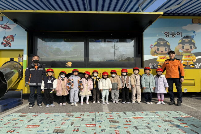 “몸으로 배우는 안전” 함창초 병설유치원, 이동안전체험차량 체험활동 실시